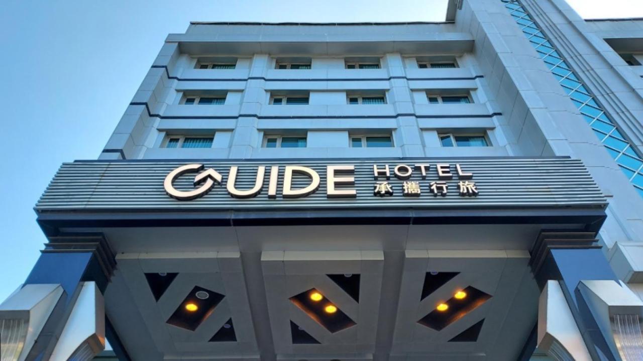 Guide Hotel Kaohsiung Liuhe Екстериор снимка